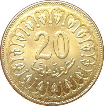 20 Millimes