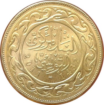 20 Millimes