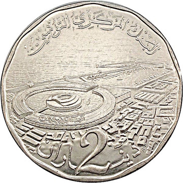 2 Dinars