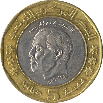 5 Dinars