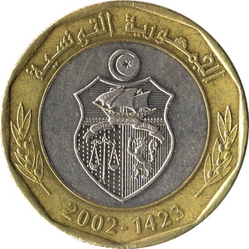5 Dinars